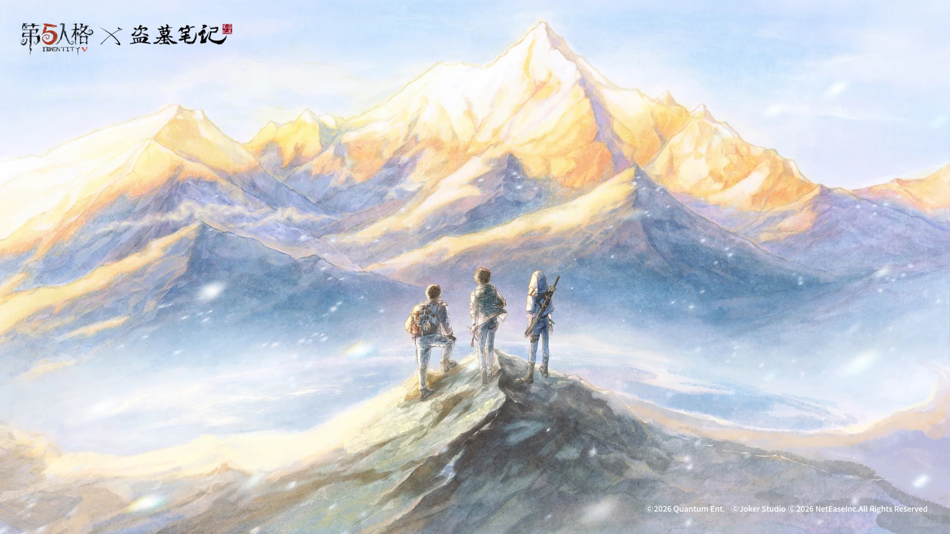 三名探险装束的人物站在山巅远眺日照金山的水彩风景插画