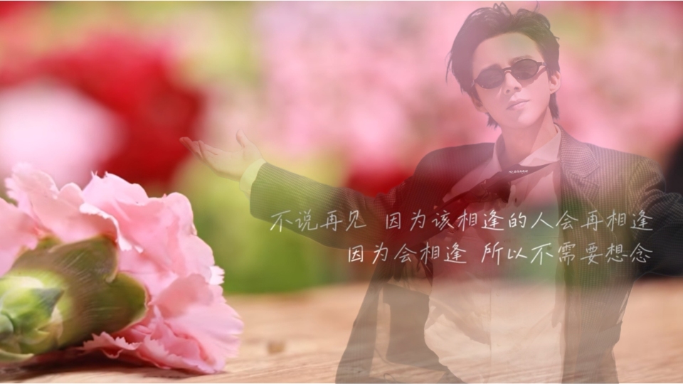 赴宁约