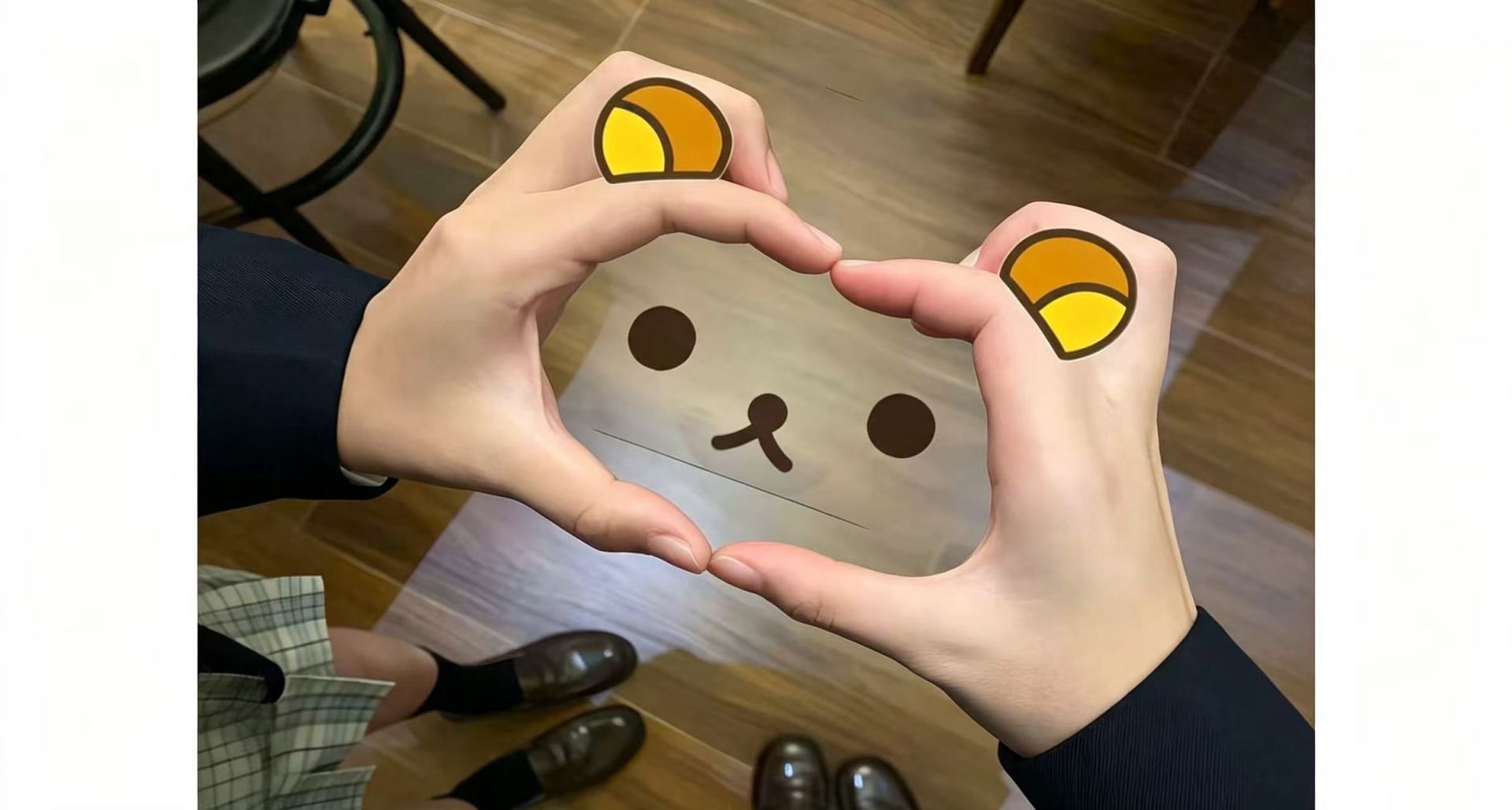 轻松