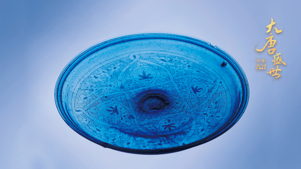 四瓣花纹蓝琉璃盘