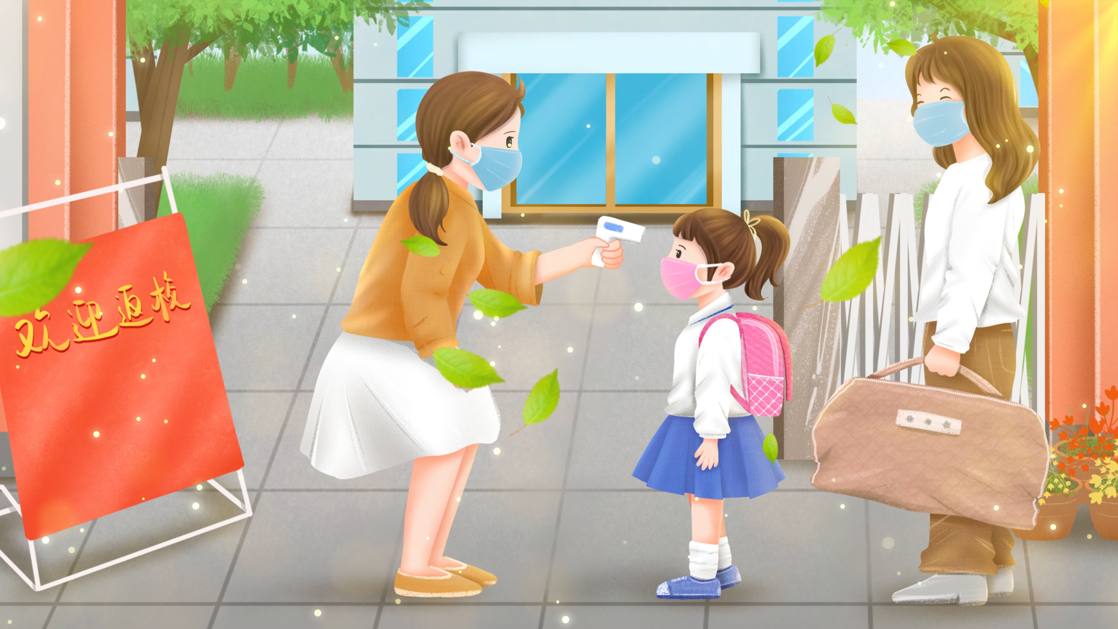 00m上传时间:2021-08-20壁纸标签:壁纸封面图防疫好学生壁纸于2021-08