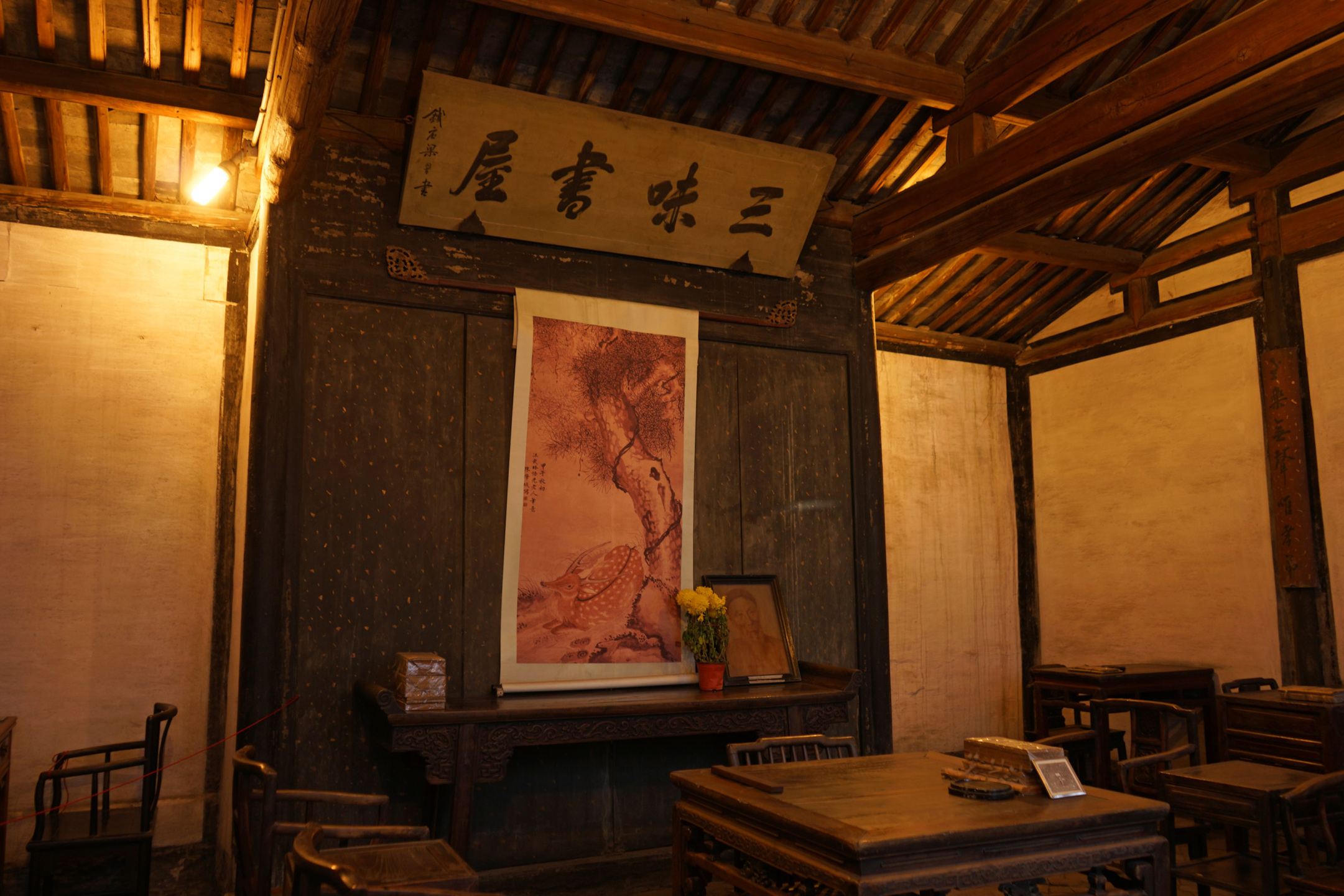 三味书屋(风景静态壁纸) - 静态壁纸下载 - 元气壁纸