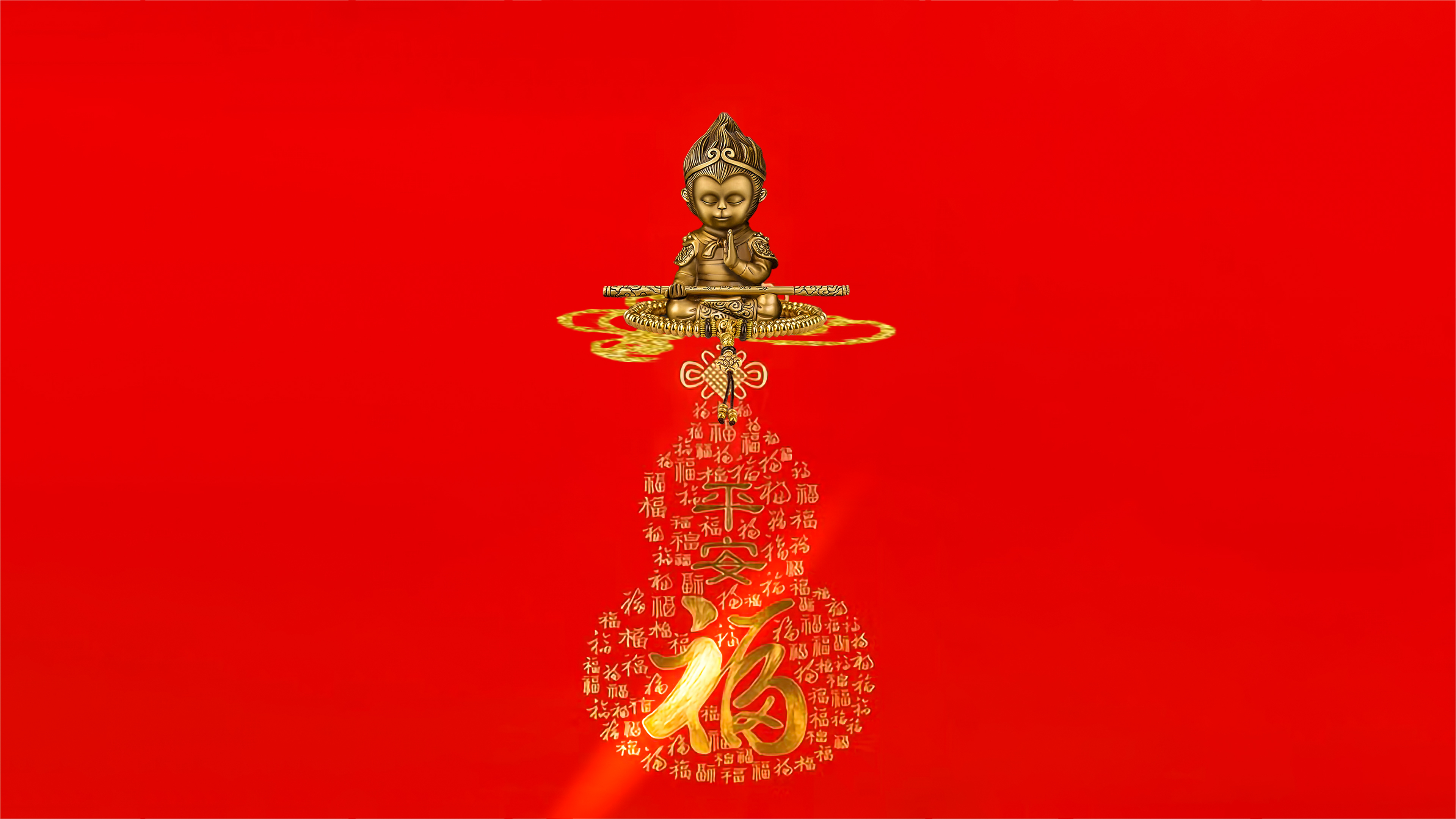 平安就是福 4K