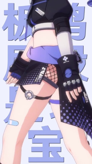 银狼