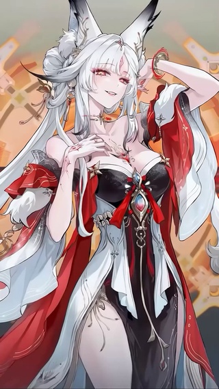 心月狐