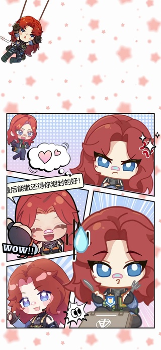 疾风3