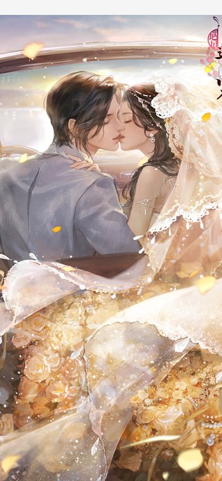 方承意