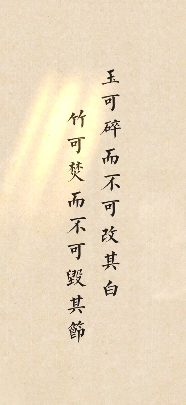 本质珍贵