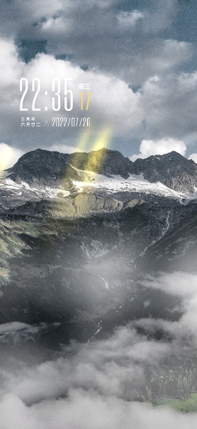 云雾山(风景手机动态壁纸) - 风景手机壁纸下载 - 元气壁纸
