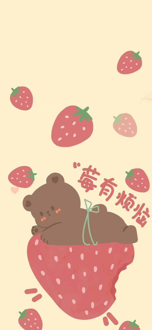 没有烦恼真好