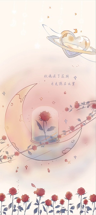 玫瑰误了花期