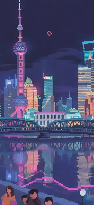 像素城市打卡——上海