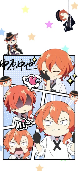 中原中也5