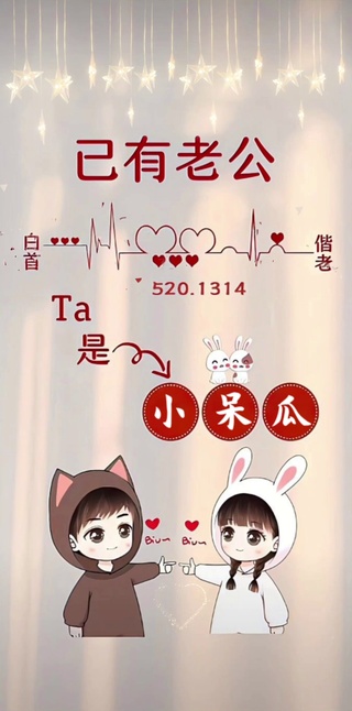 情侣壁纸