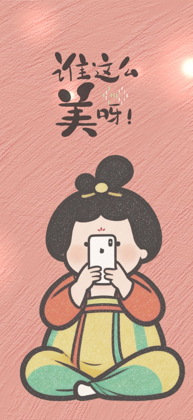 美美小仙女