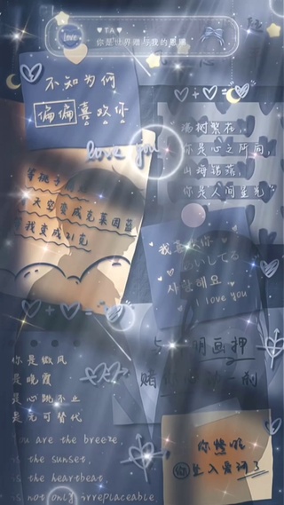 你是微风是晚霞