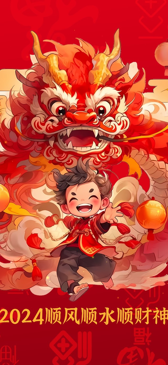 龙腾九州