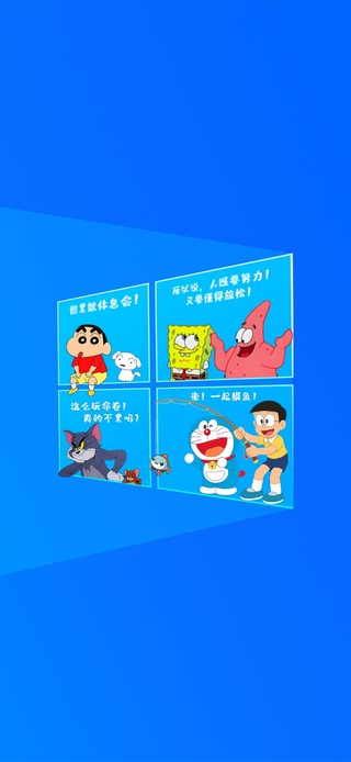 要努力也要会放松win10壁纸