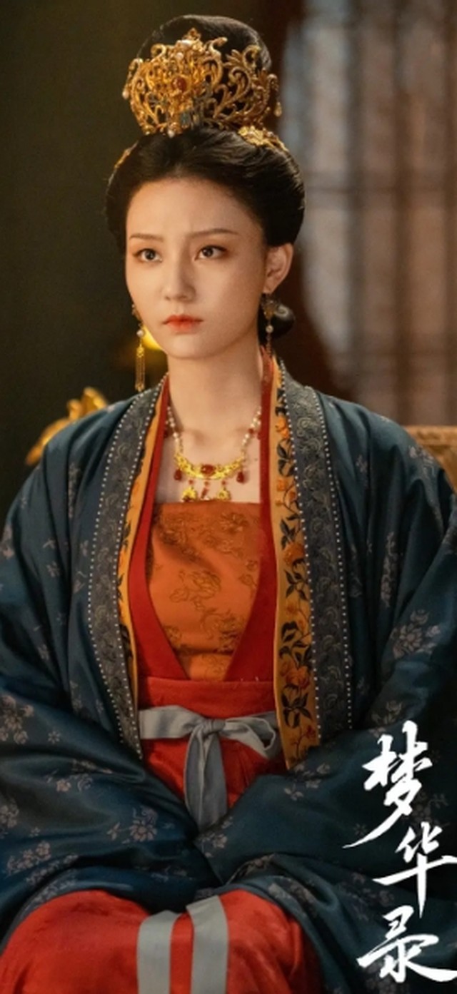 梦华录皇后