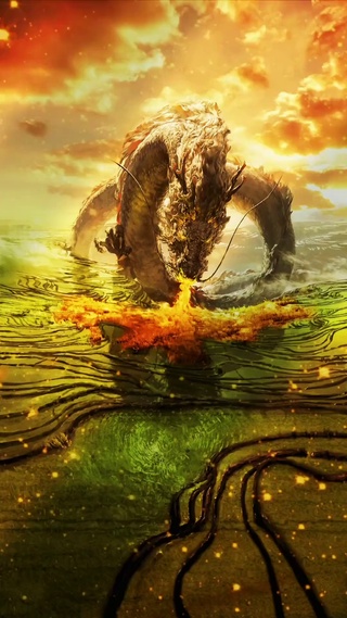龙