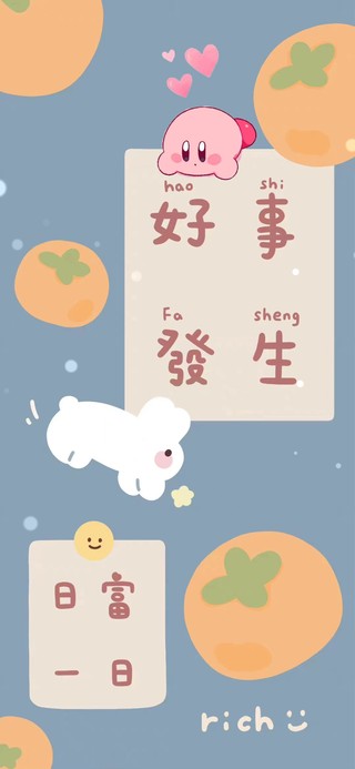 如何看待