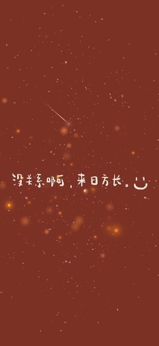 4K 没关系啊，来日方长。