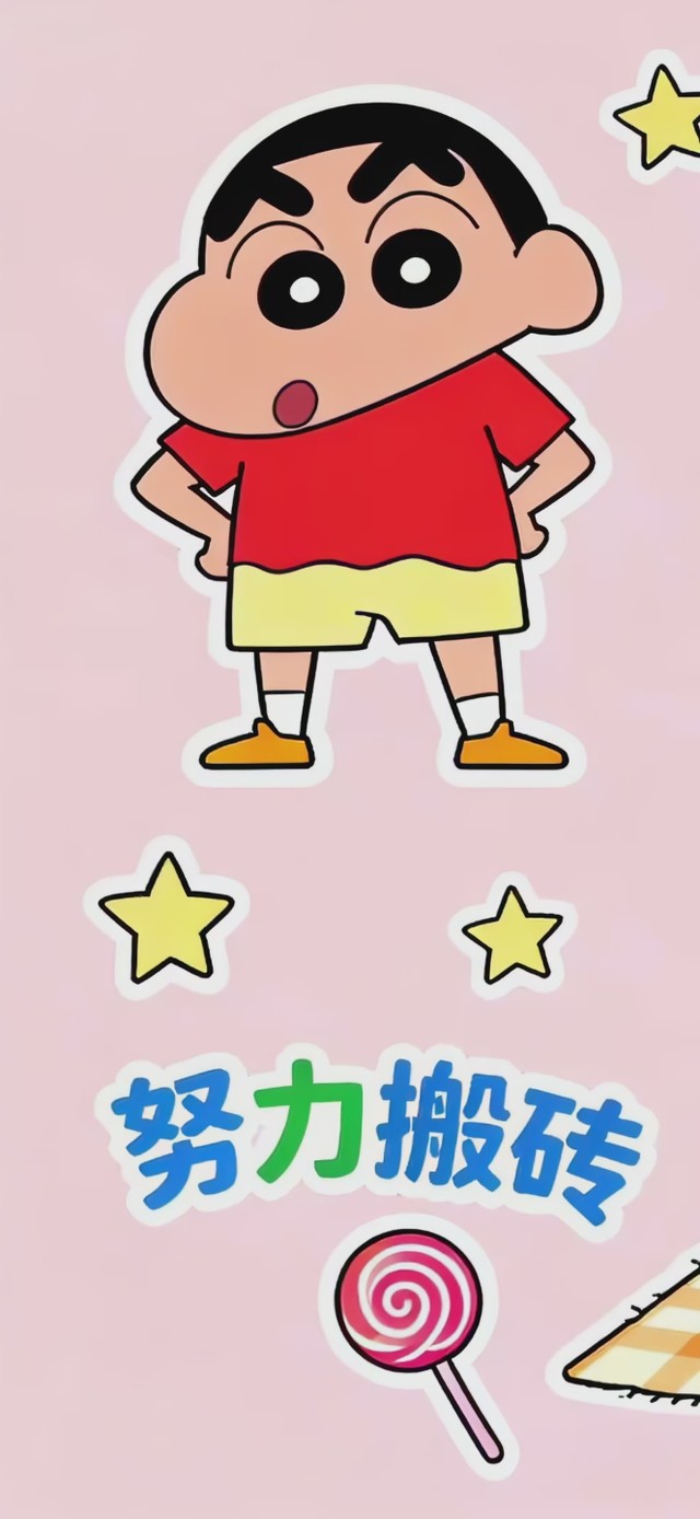 努力板砖认真生活
