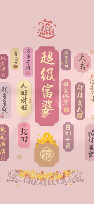 梦想家 富婆