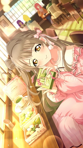 少女
