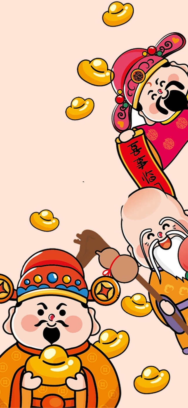 财神来了