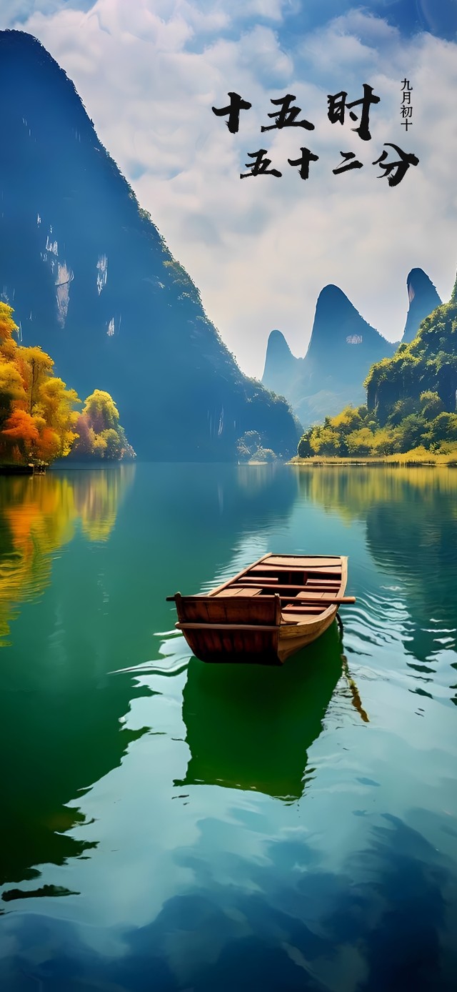 轻舟已过万重山