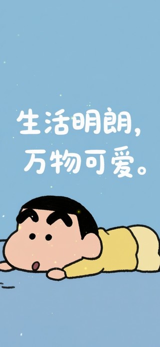 治愈万物可爱