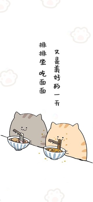 又是开心的一天