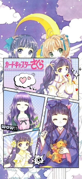 知世3