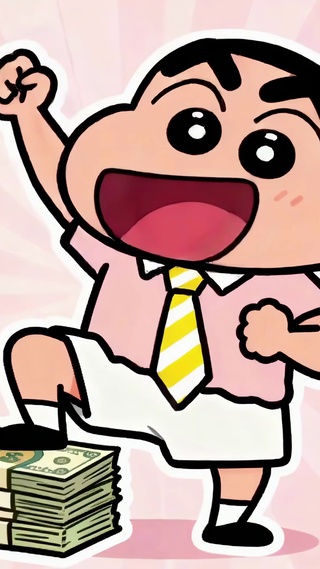 赚他一个亿