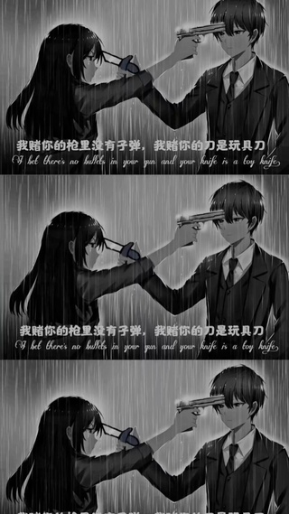 二次元伤感系