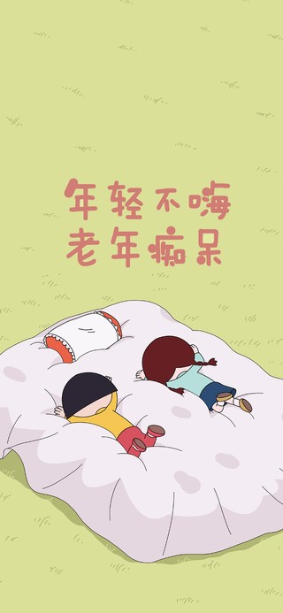 姐妹花