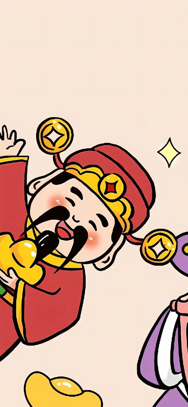 钱从四面八方来