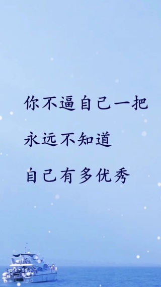 优美风景，感动文字，白飘飘自然