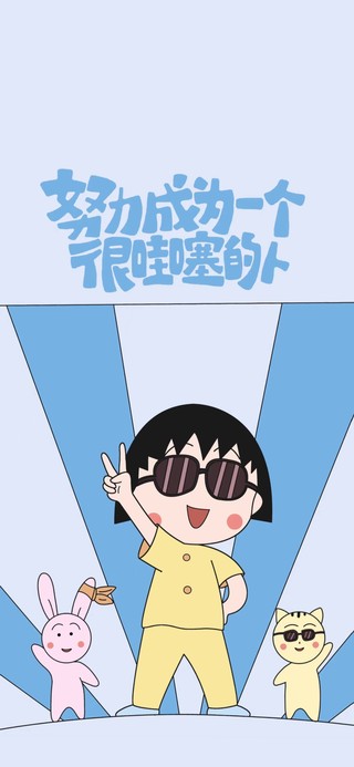 搞钱要紧呀