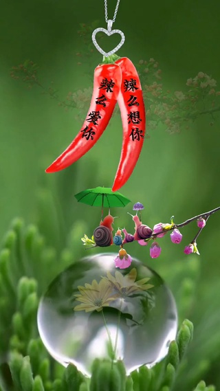 辣么好看