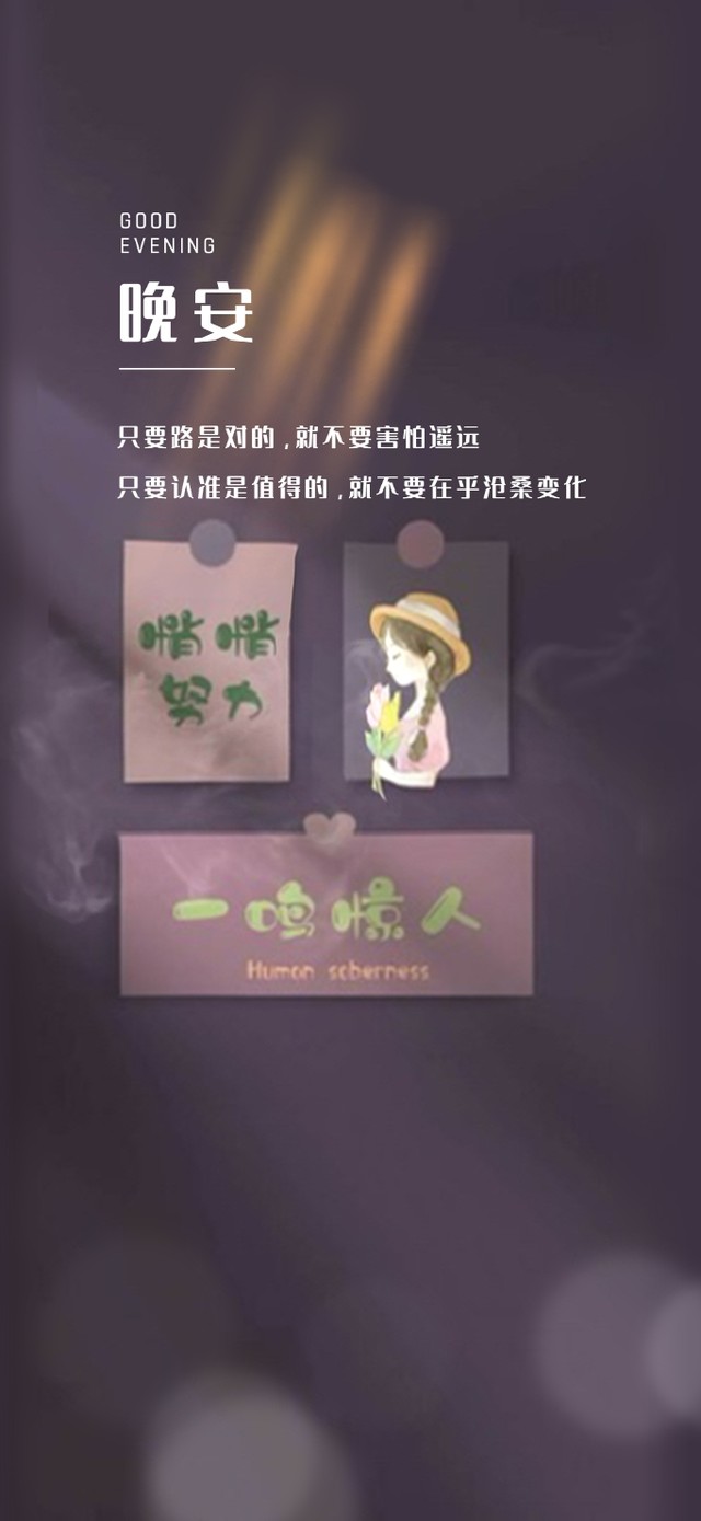 4k 悄悄努力 一鸣惊人