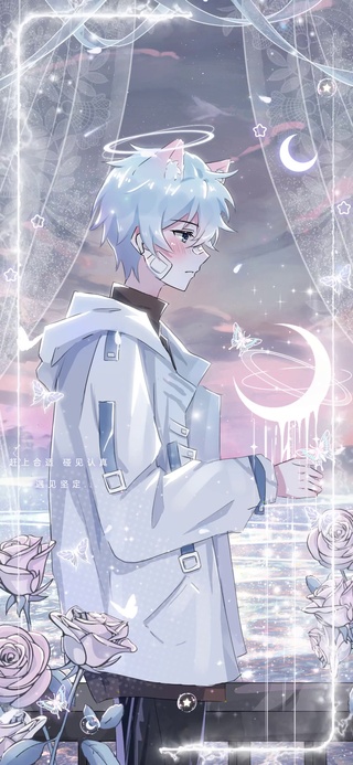 星月银河 男