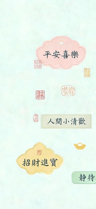所求皆如愿