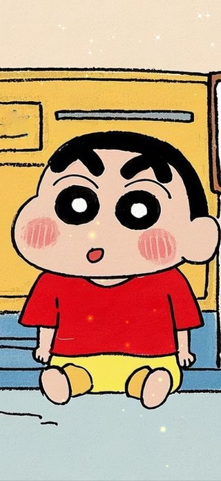 小新 没烦恼