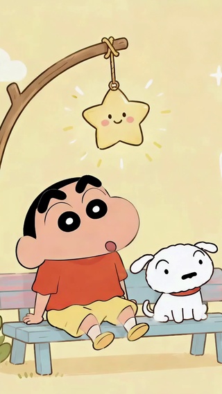 安稳有光