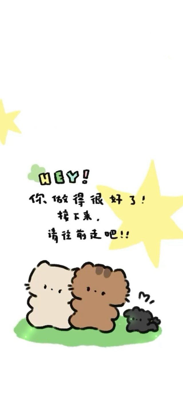 接下来～请往前走吧！