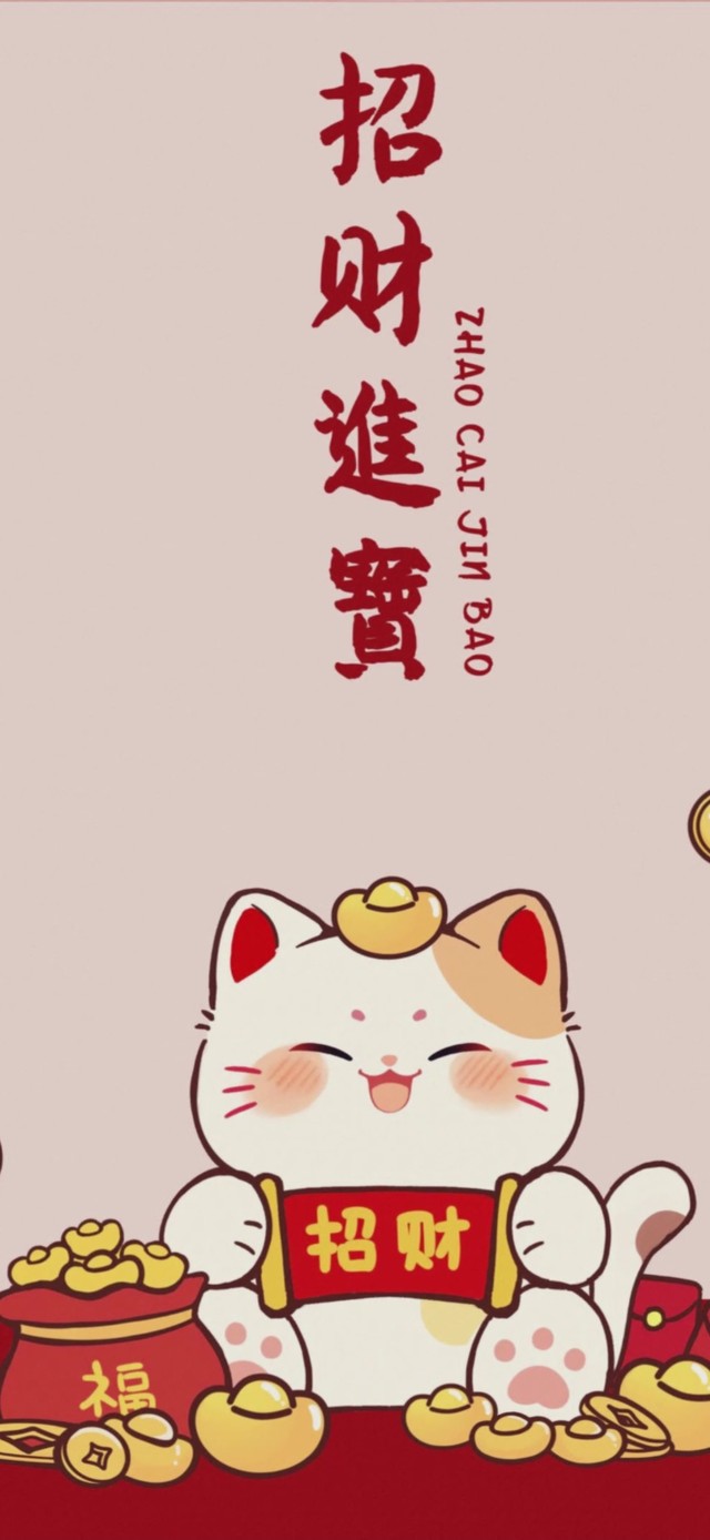 招财进宝(小清新手机动态壁纸) - 小清新手机壁纸下载 - 元气壁纸