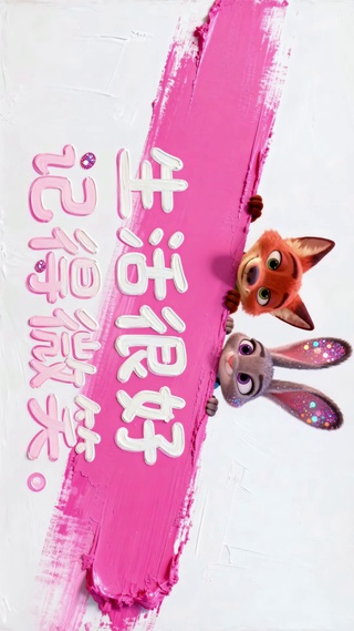 生活很好记得微笑