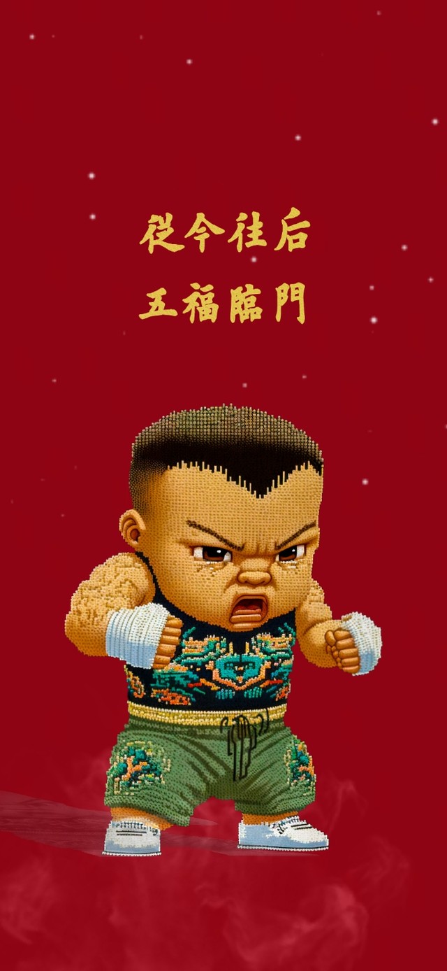 肌肉男孩 4K 13个祝福